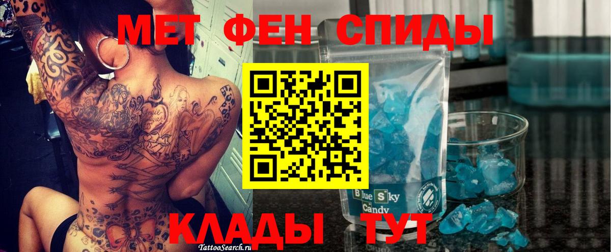 АМФЕТАМИН 97%  Вход с VPN  Амфетамин  Сорочинск 