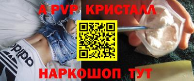 МДМА Новодвинск