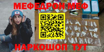 кристаллы Новозыбков