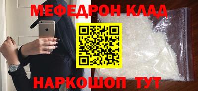 кристаллы Новозыбков