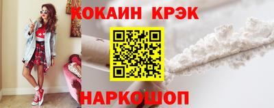 МДМА Новодвинск
