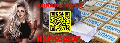 МДМА Новодвинск