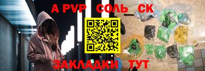 скорость mdpv Новокубанск