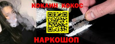 МДМА Новодвинск