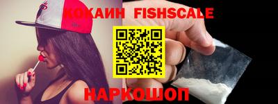 МДМА Новодвинск
