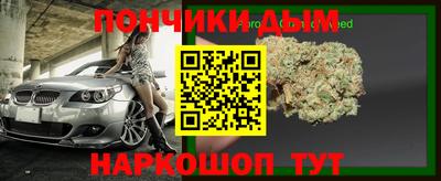 МДМА Новодвинск