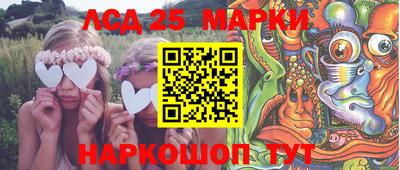 МДМА Новодвинск