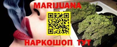 кристаллы Новозыбков