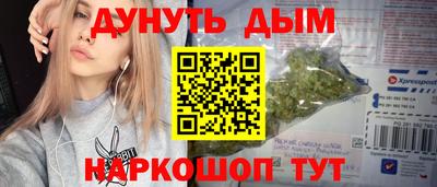 кристаллы Новозыбков