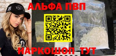 кристаллы Новозыбков