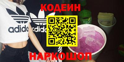 МДМА Новодвинск