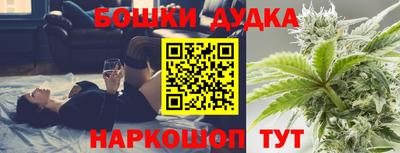 кристаллы Новозыбков
