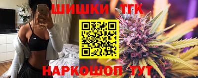 кристаллы Новозыбков