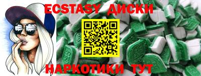 кристаллы Новозыбков