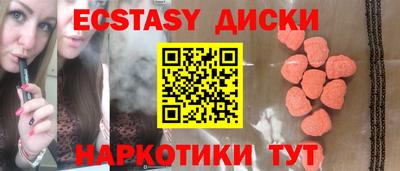 скорость mdpv Новокубанск