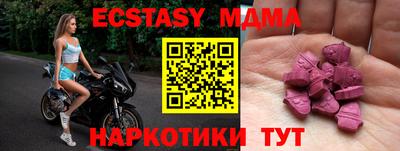 кристаллы Новозыбков