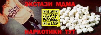 кристаллы Новозыбков