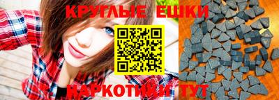кристаллы Новозыбков