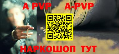 кристаллы Новозыбков