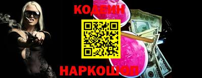кристаллы Новозыбков