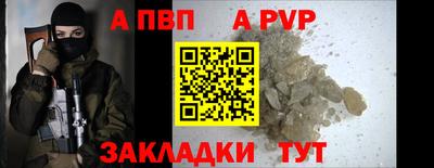 скорость mdpv Новокубанск