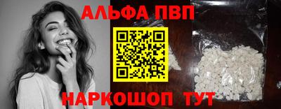 МДМА Новодвинск