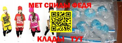 скорость mdpv Новокубанск