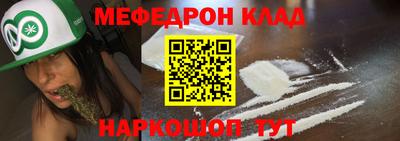 МДМА Новодвинск