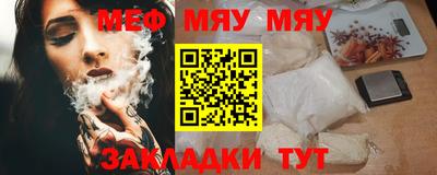скорость mdpv Новокубанск