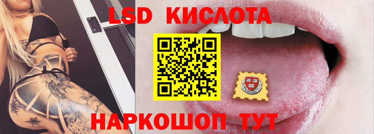 Сорочинск  ЛСД экстази ecstasy  Вход с VPN  ЛСД экстази ecstasy 