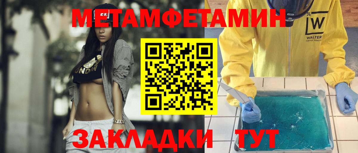 Первитин витя  Вход с VPN  Сорочинск 