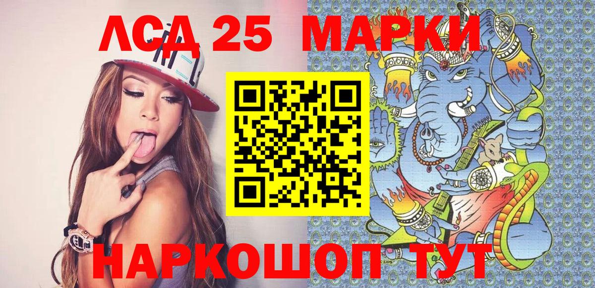 Марки N-bome 1,5мг Сорочинск