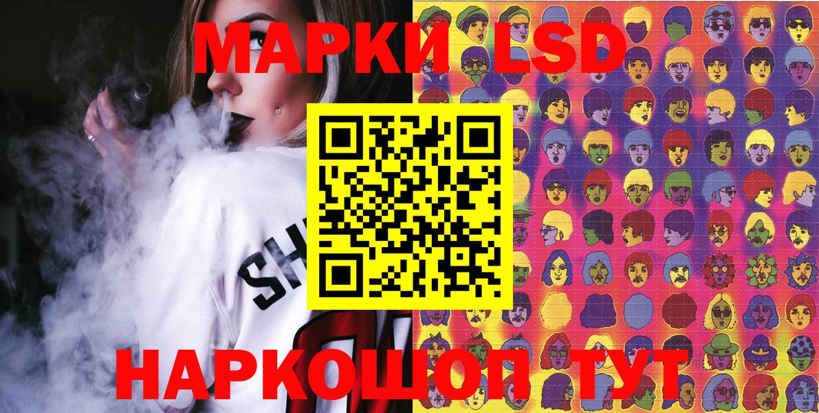 Наркотические марки  Марки 25I-NBOMe 1,5мг  Вход с VPN  Сорочинск 