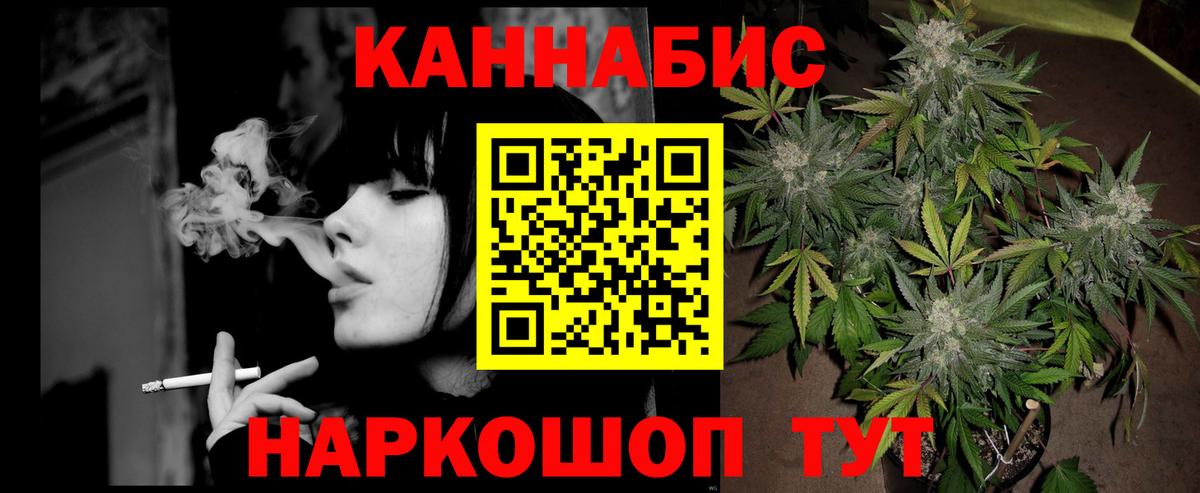 Сорочинск  МАРИХУАНА LSD WEED  Вход с VPN  Бошки Шишки индика  Марихуана AK-47 
