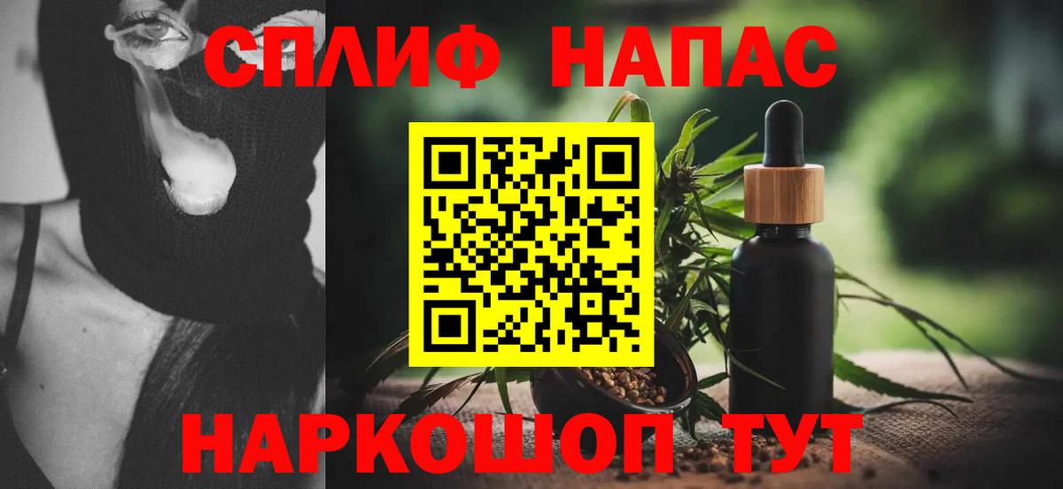 Конопля конопля Сорочинск
